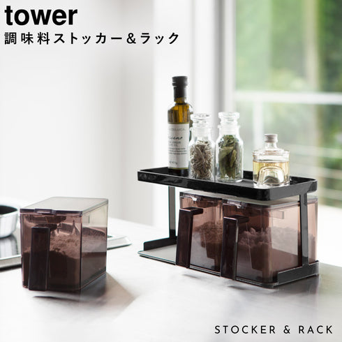 調味料ストッカー&ラック タワー 3個セット.|s1